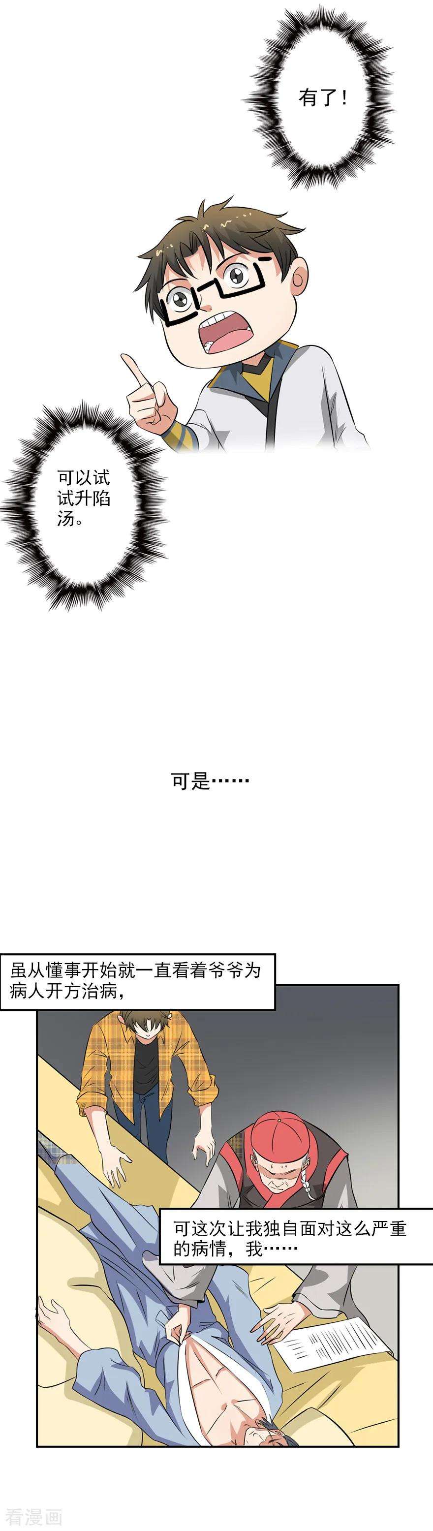 10.jpg