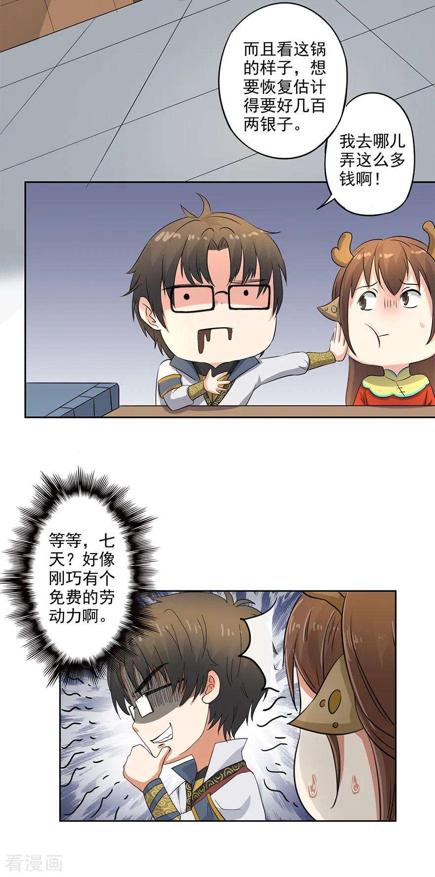 8.jpg