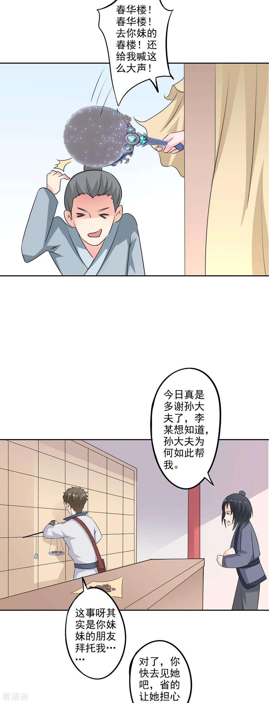 15.jpg