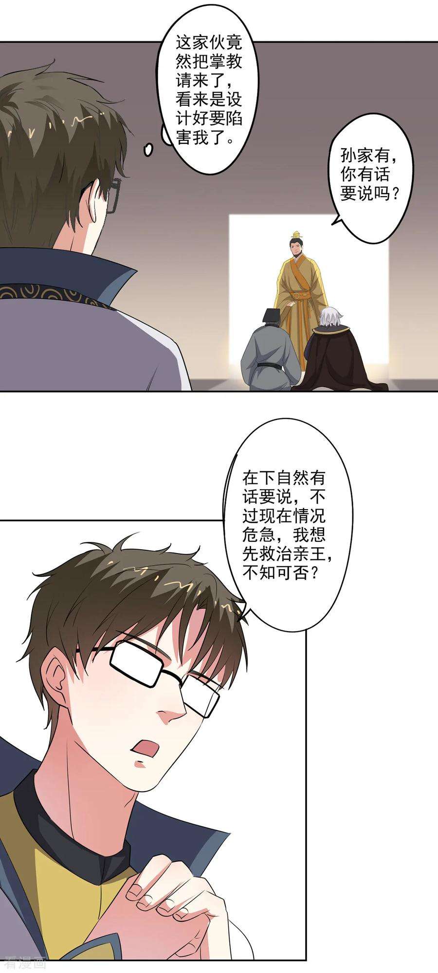 8.jpg