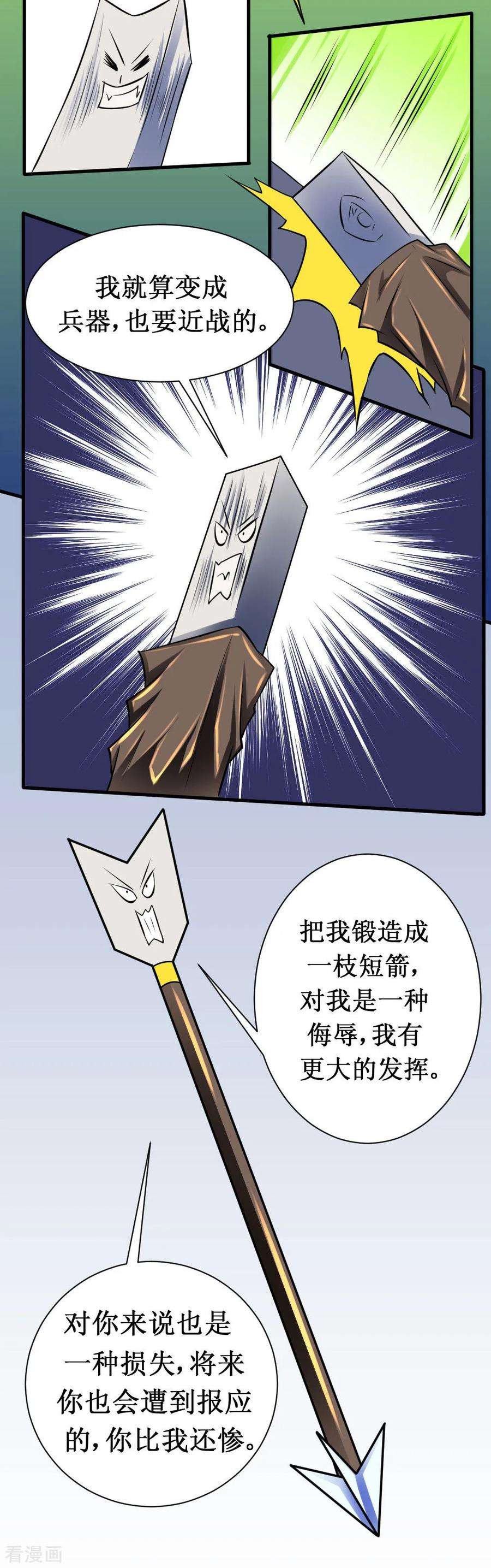 8.jpg