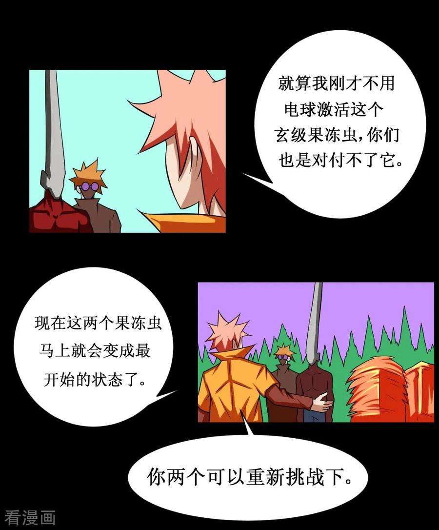 19.jpg