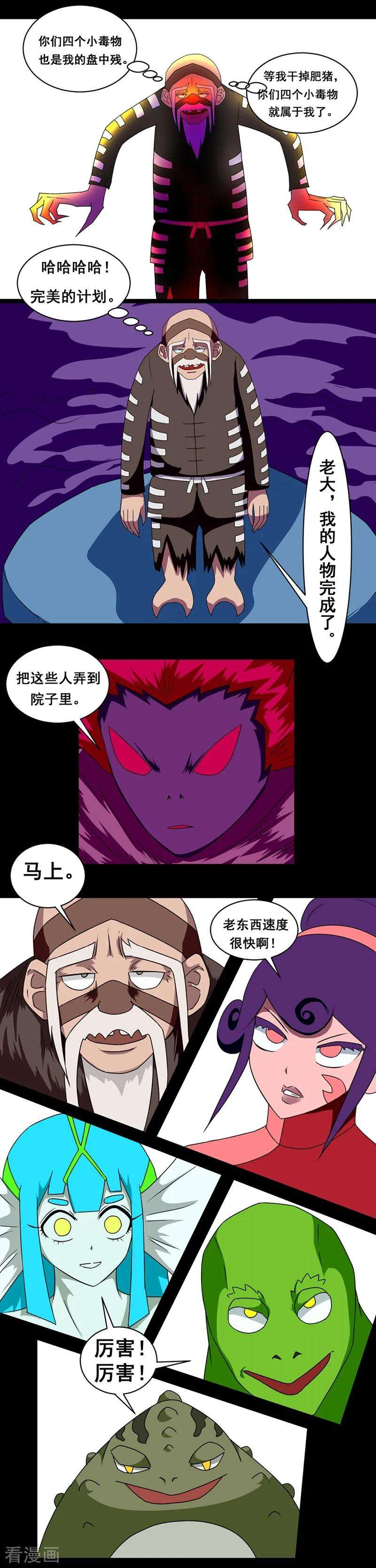 6.jpg