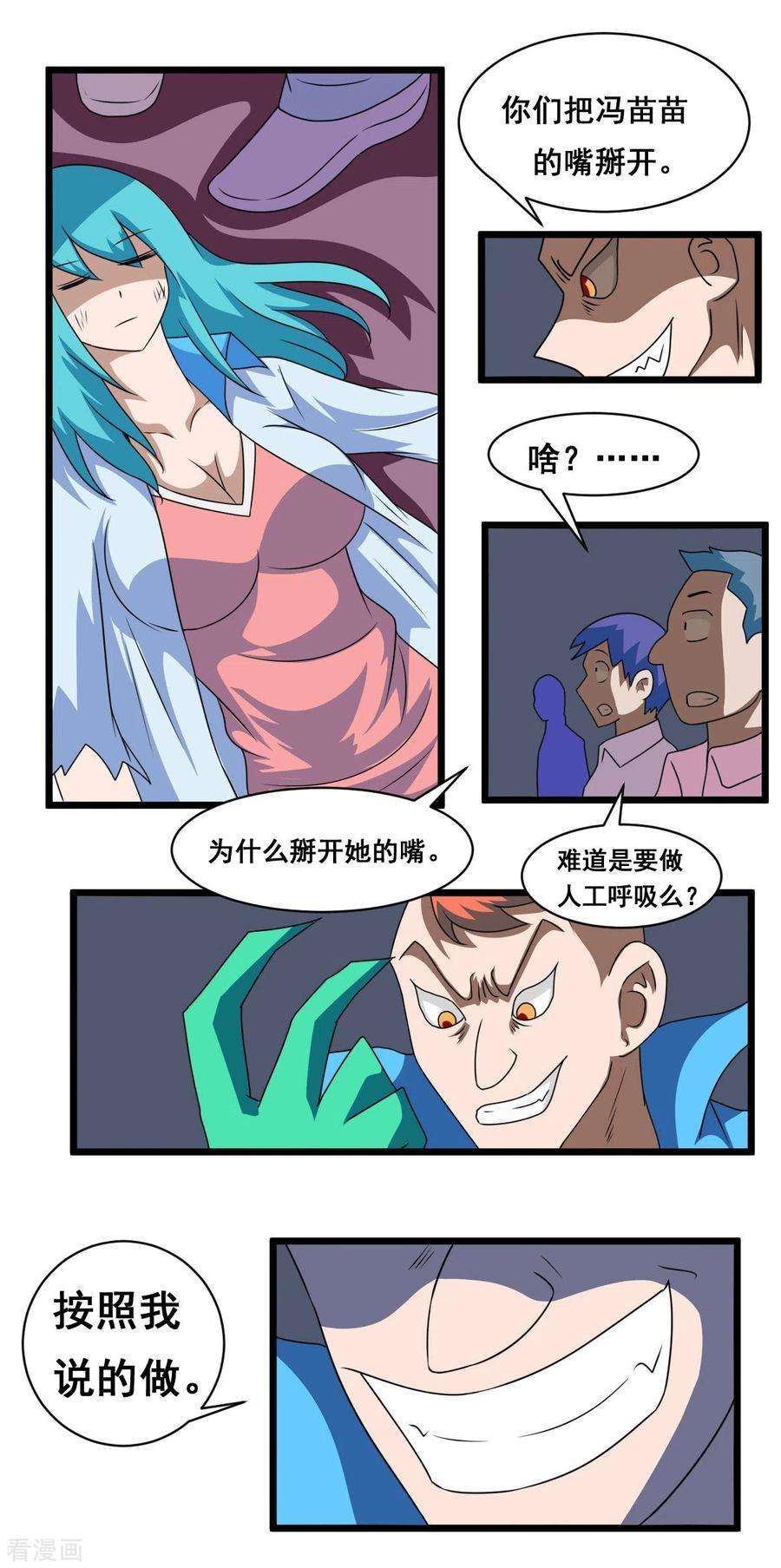 7.jpg
