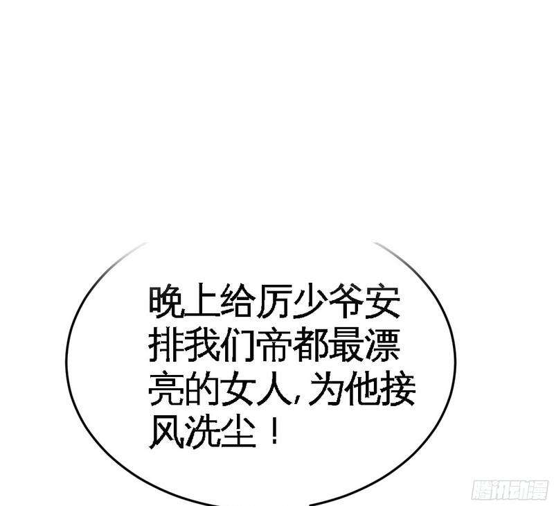 97.jpg