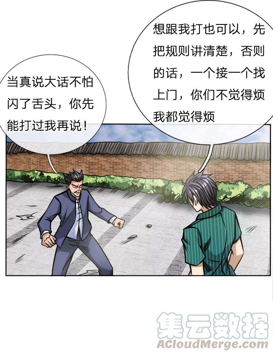 25.jpg