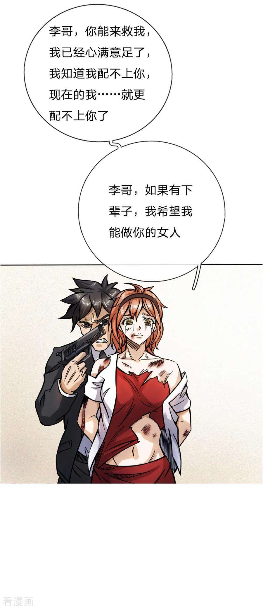 23.jpg