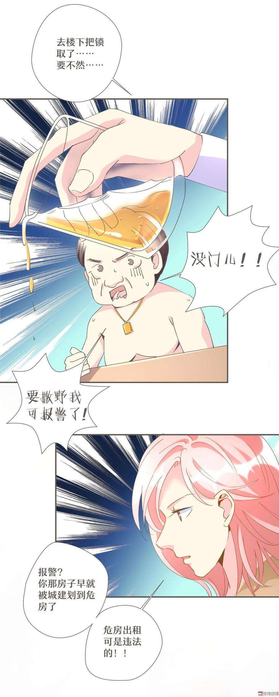 23.jpg