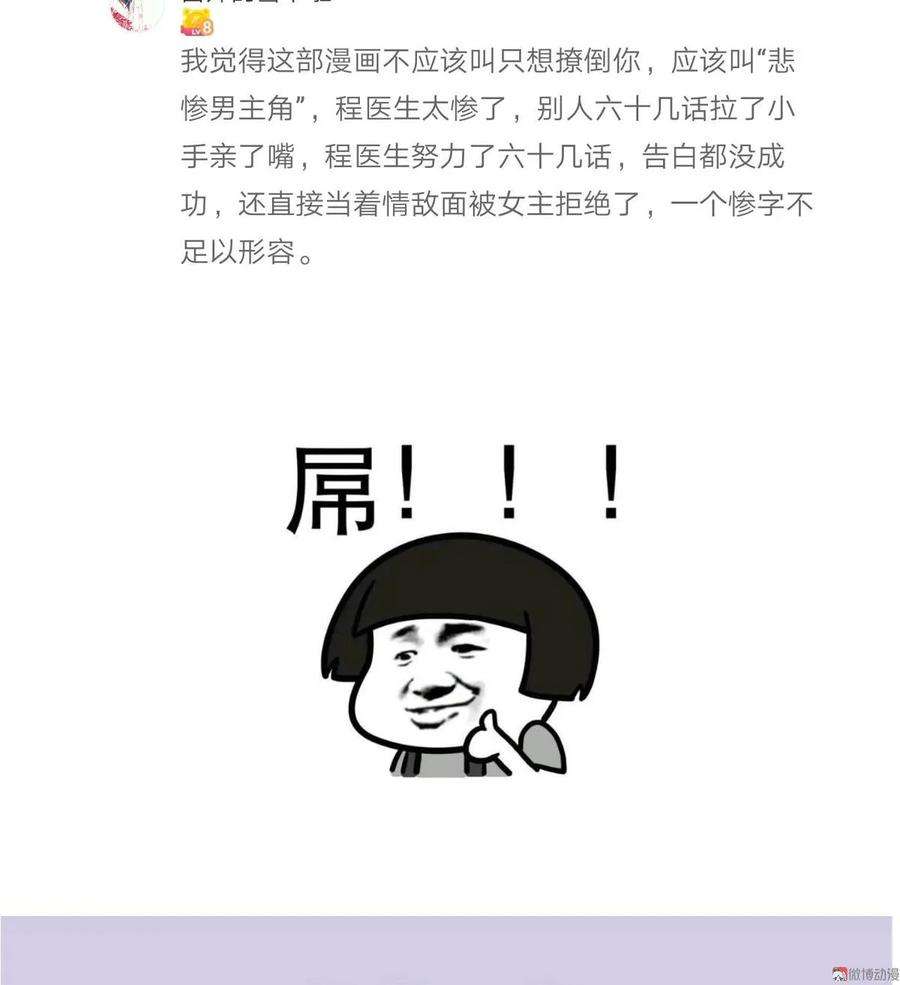80.jpg