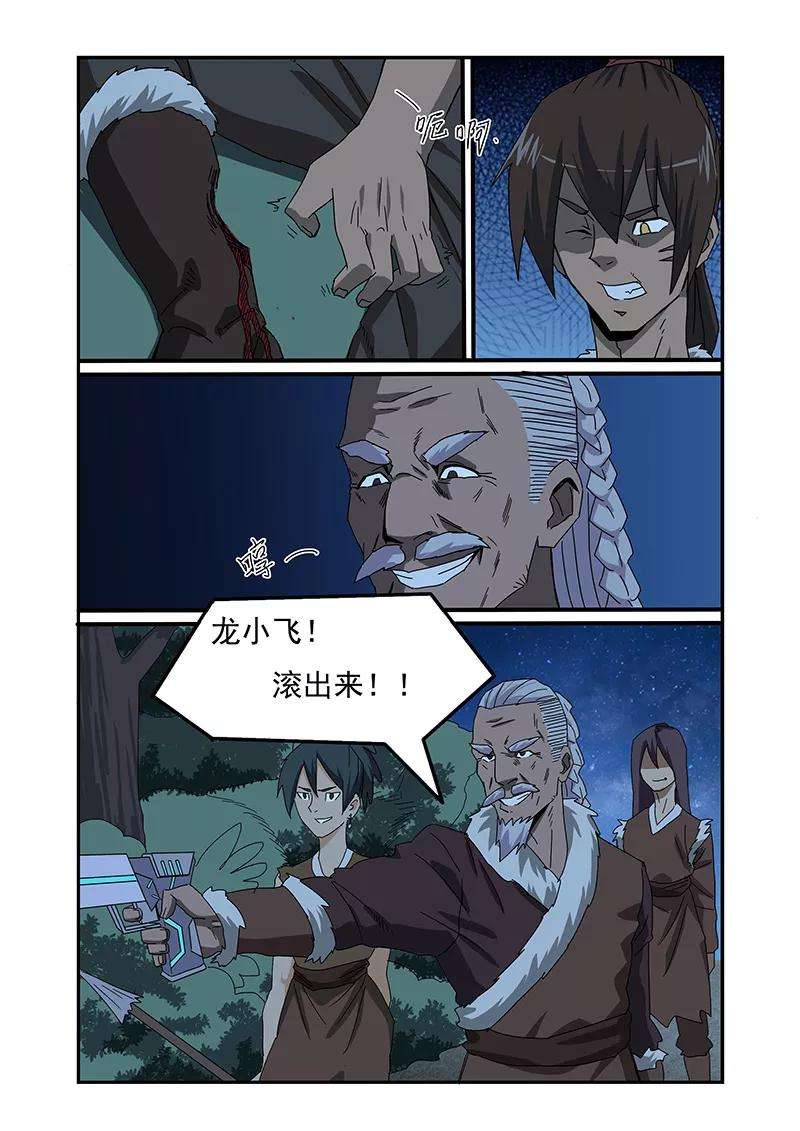 7.jpg
