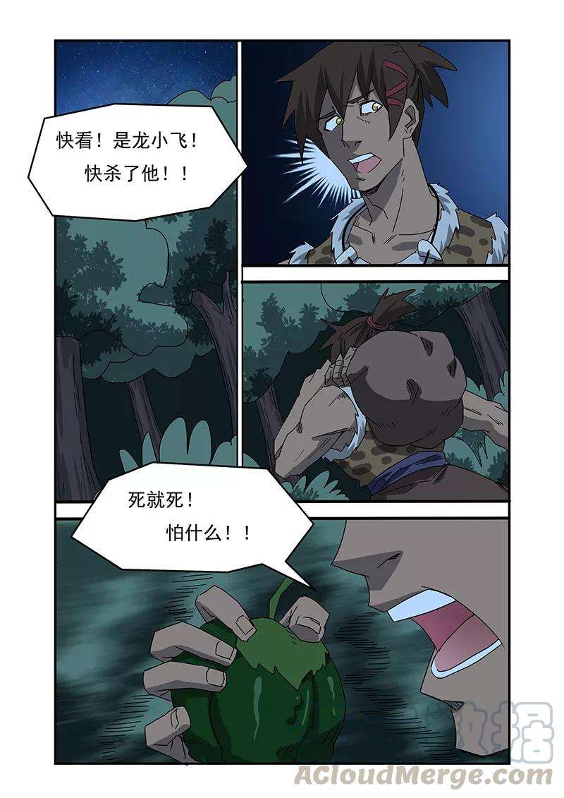 8.jpg