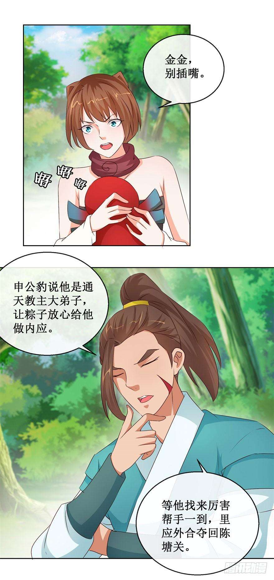 6.jpg