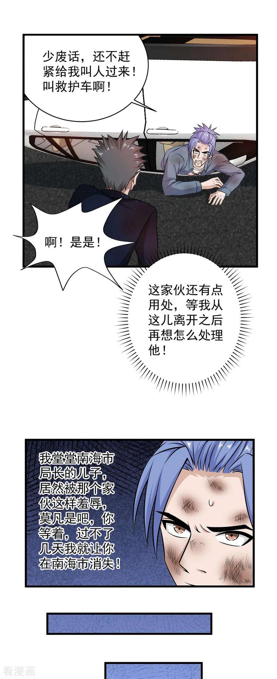 19.jpg