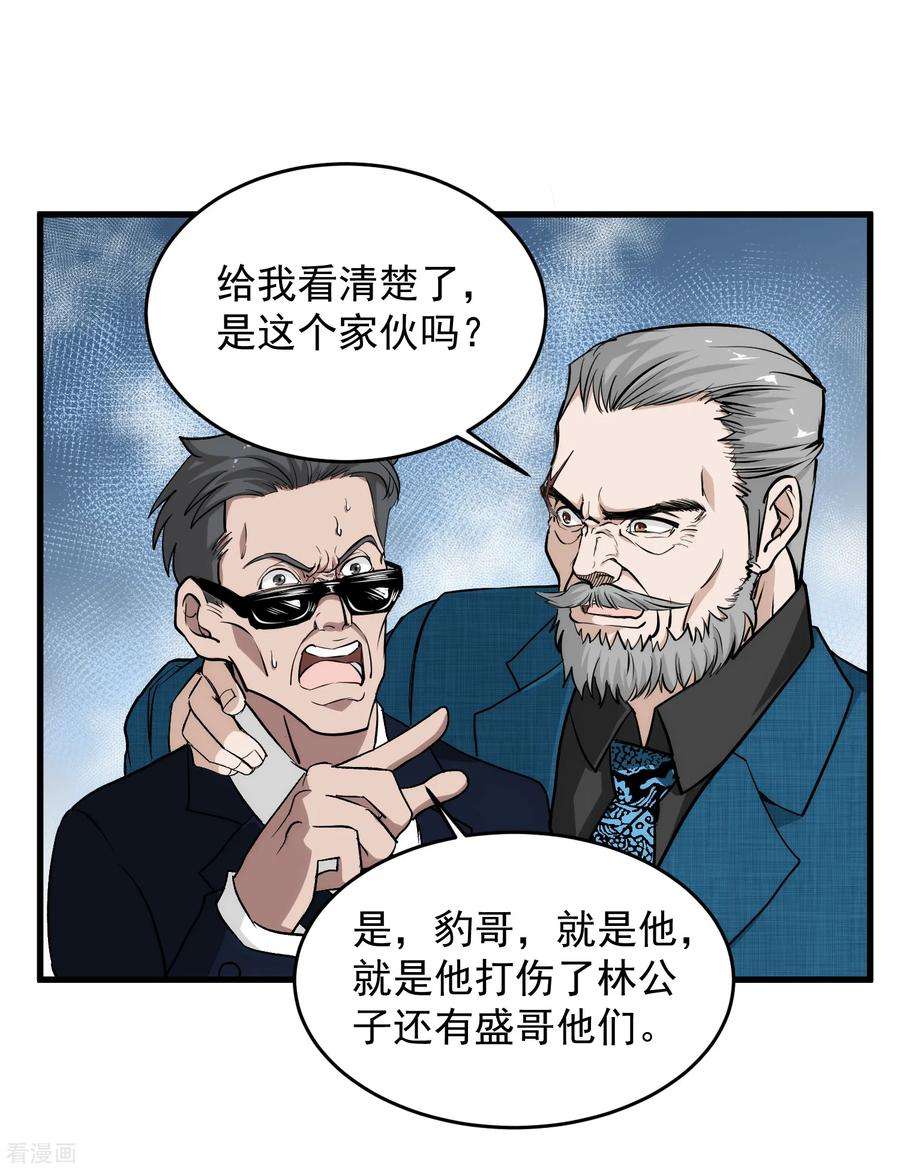 29.jpg