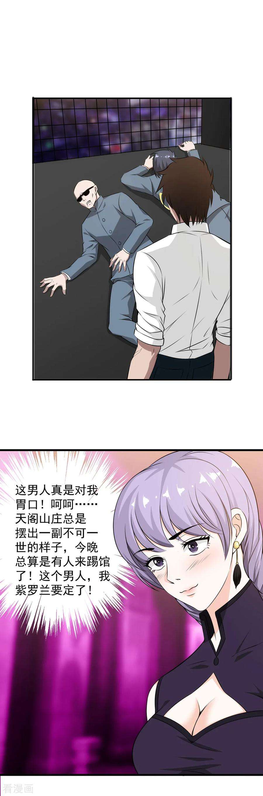 6.jpg