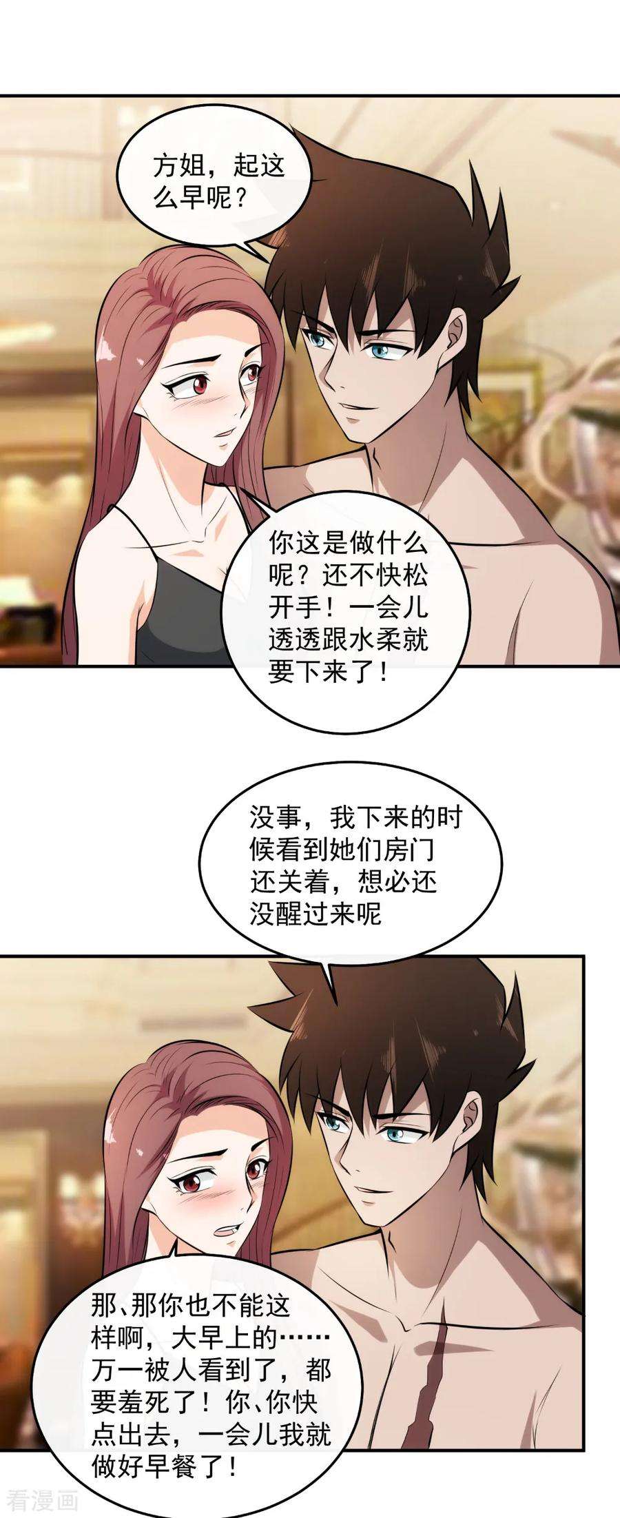 6.jpg