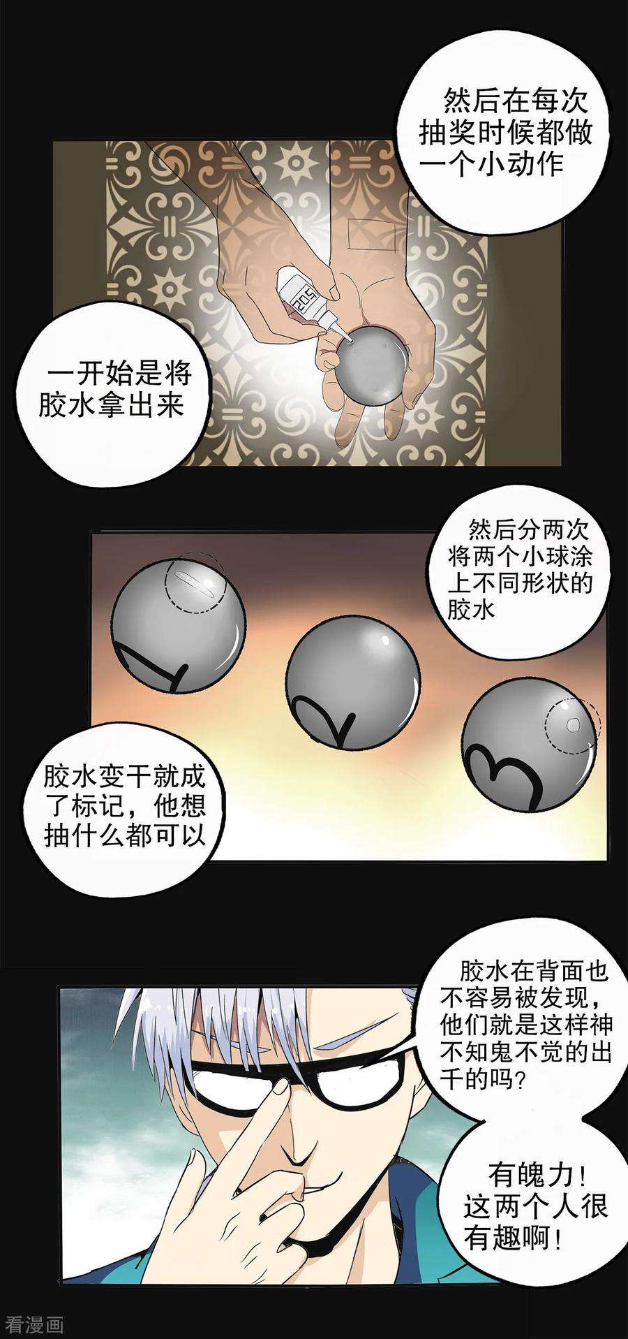 10.jpg
