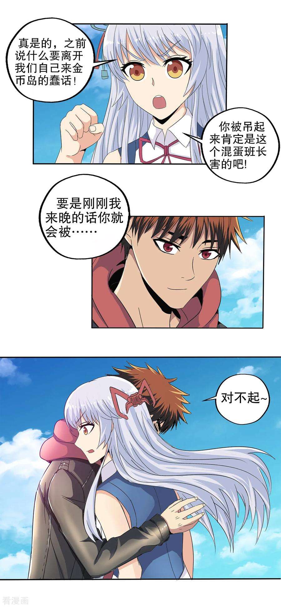 7.jpg