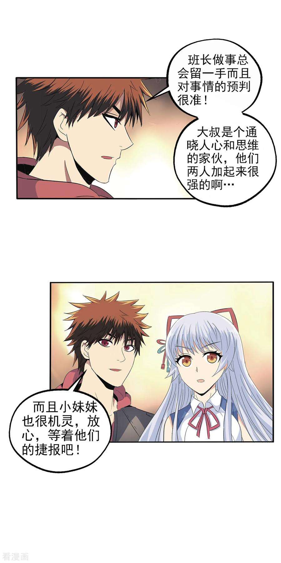 7.jpg