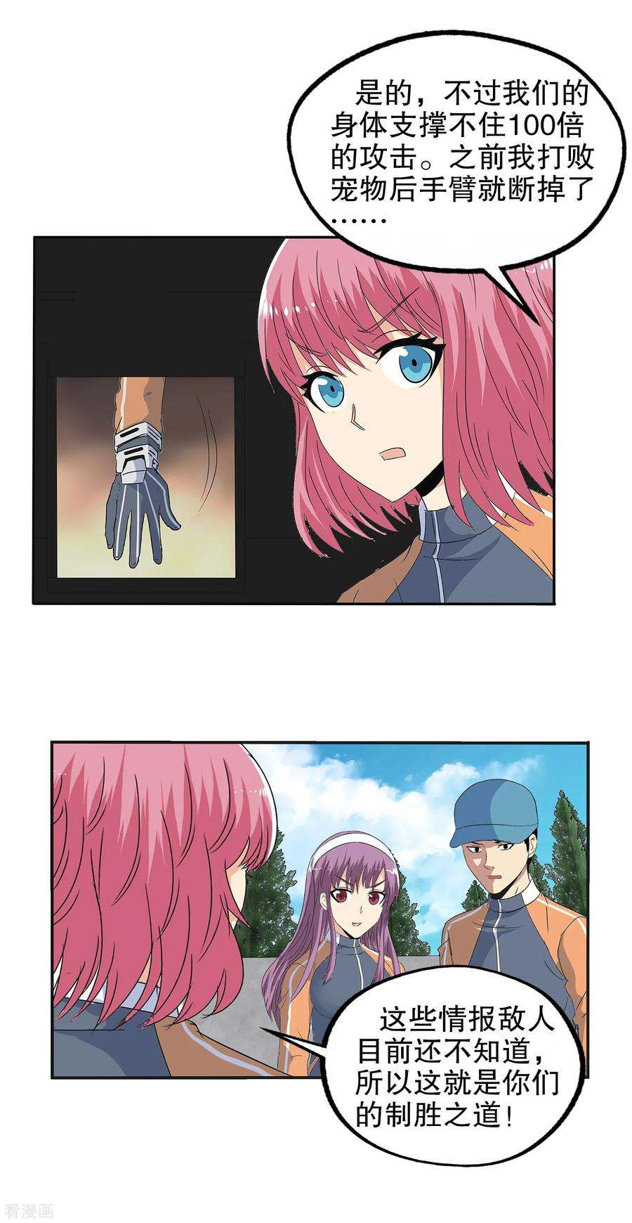 8.jpg