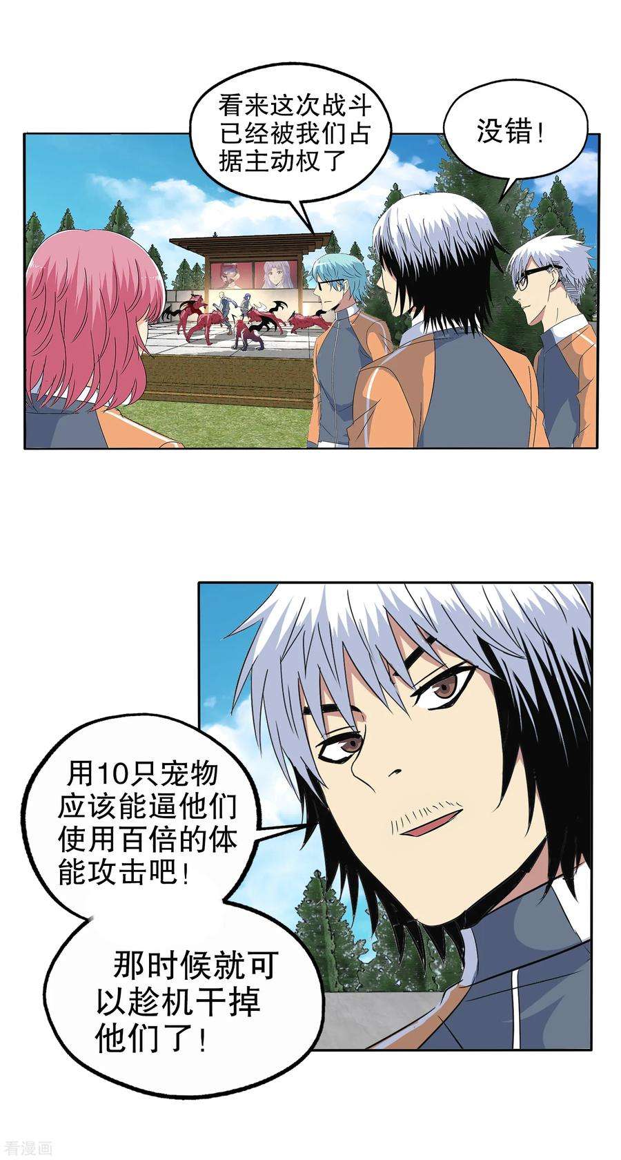 15.jpg