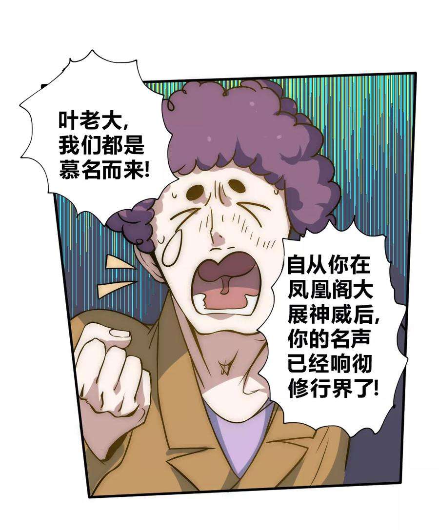 29.jpg