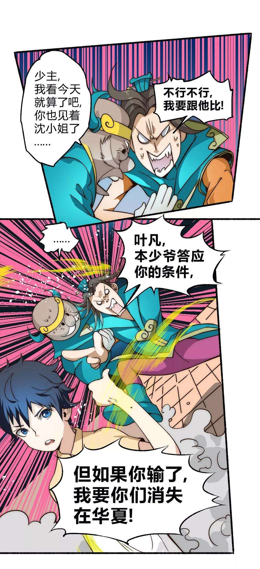 14.jpg