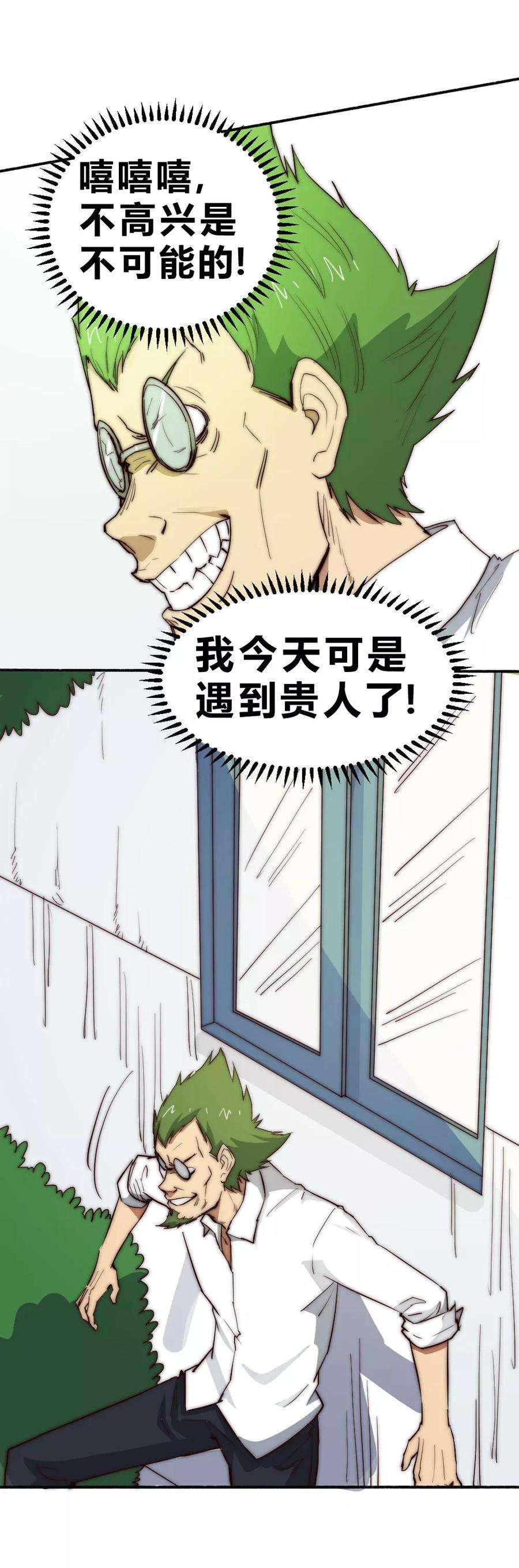 28.jpg