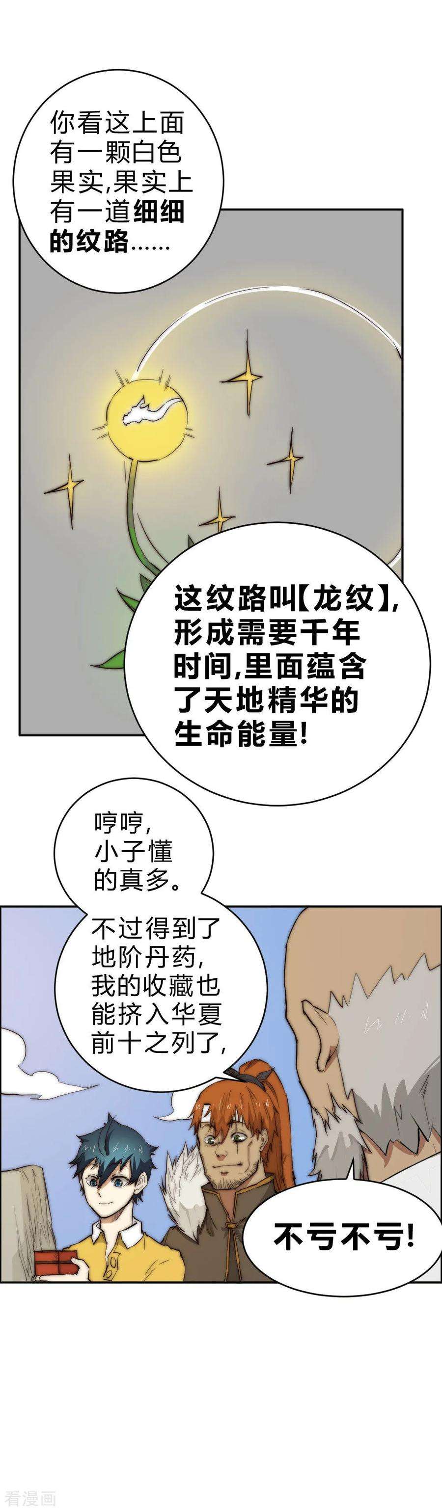 12.jpg