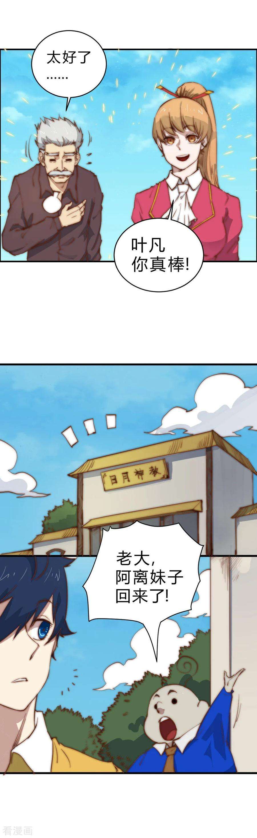 6.jpg