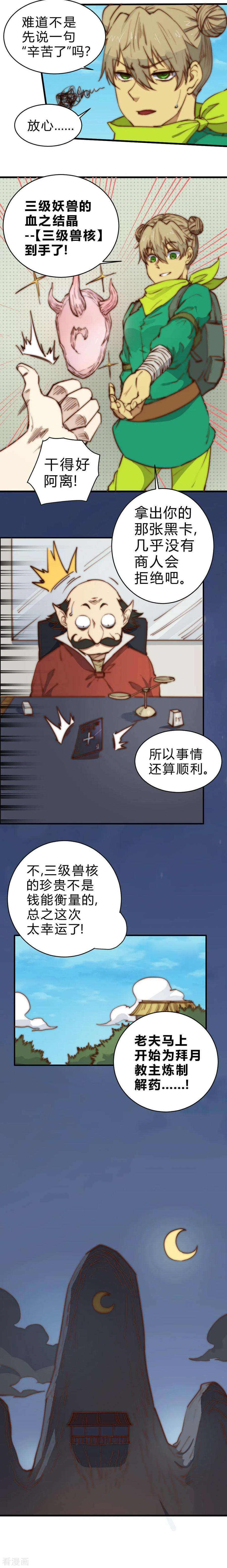 8.jpg