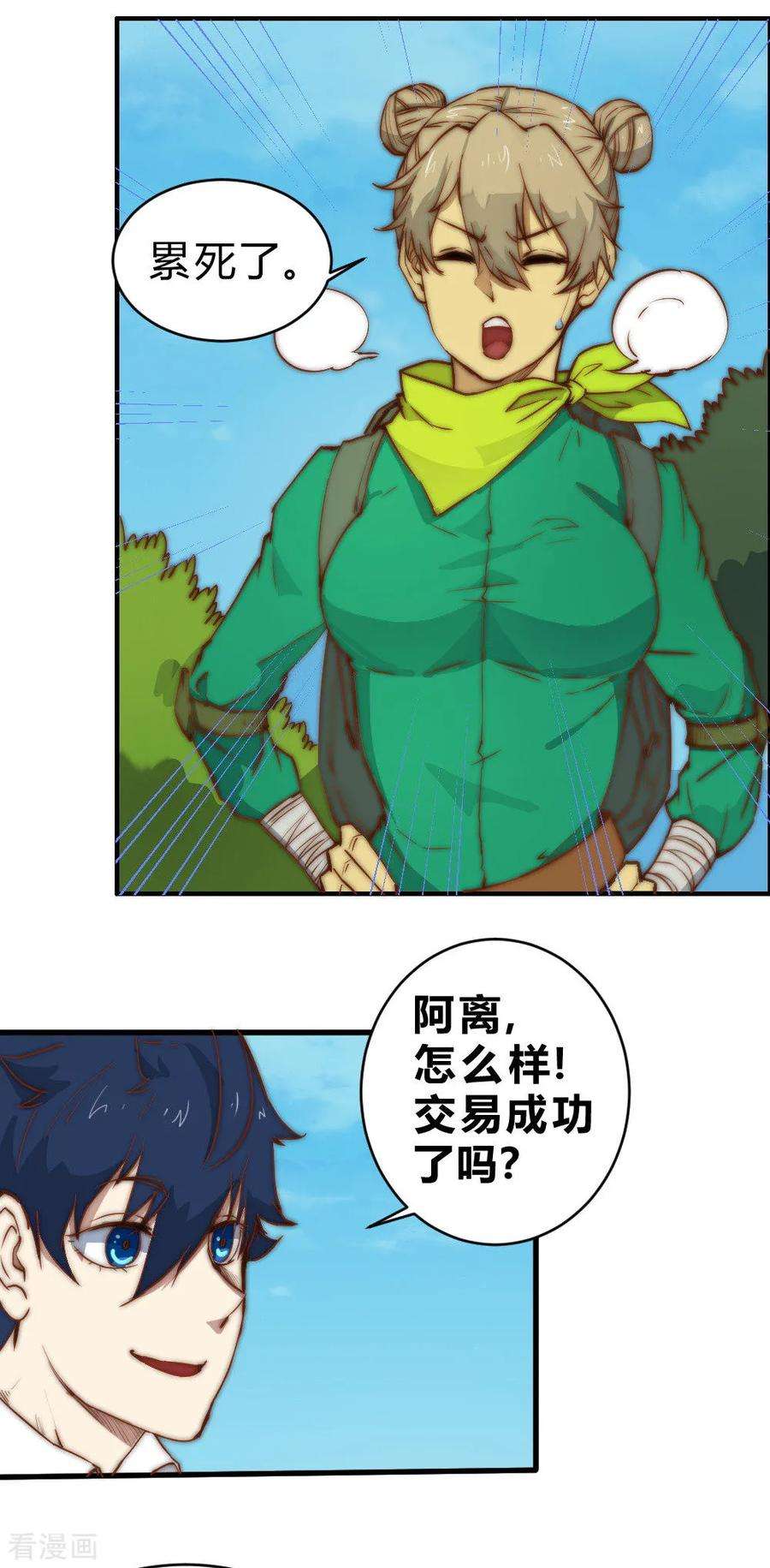 7.jpg