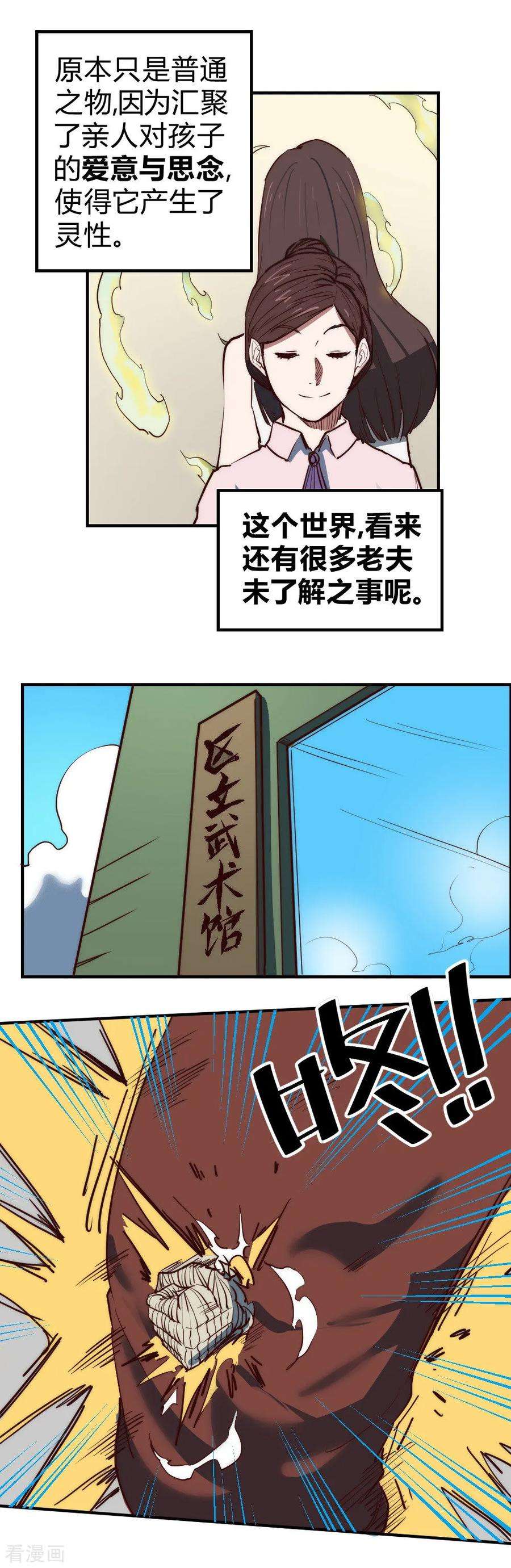 16.jpg