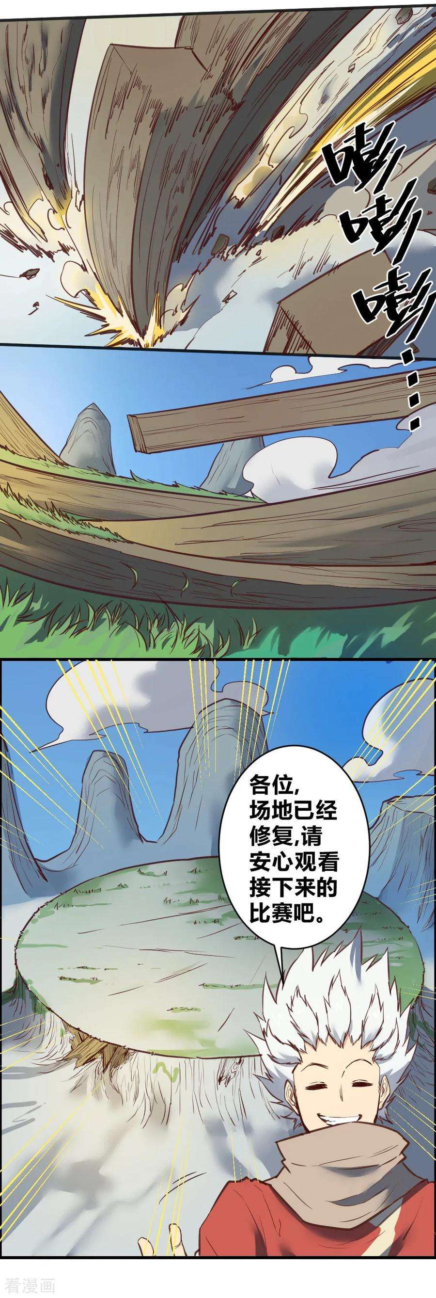 9.jpg