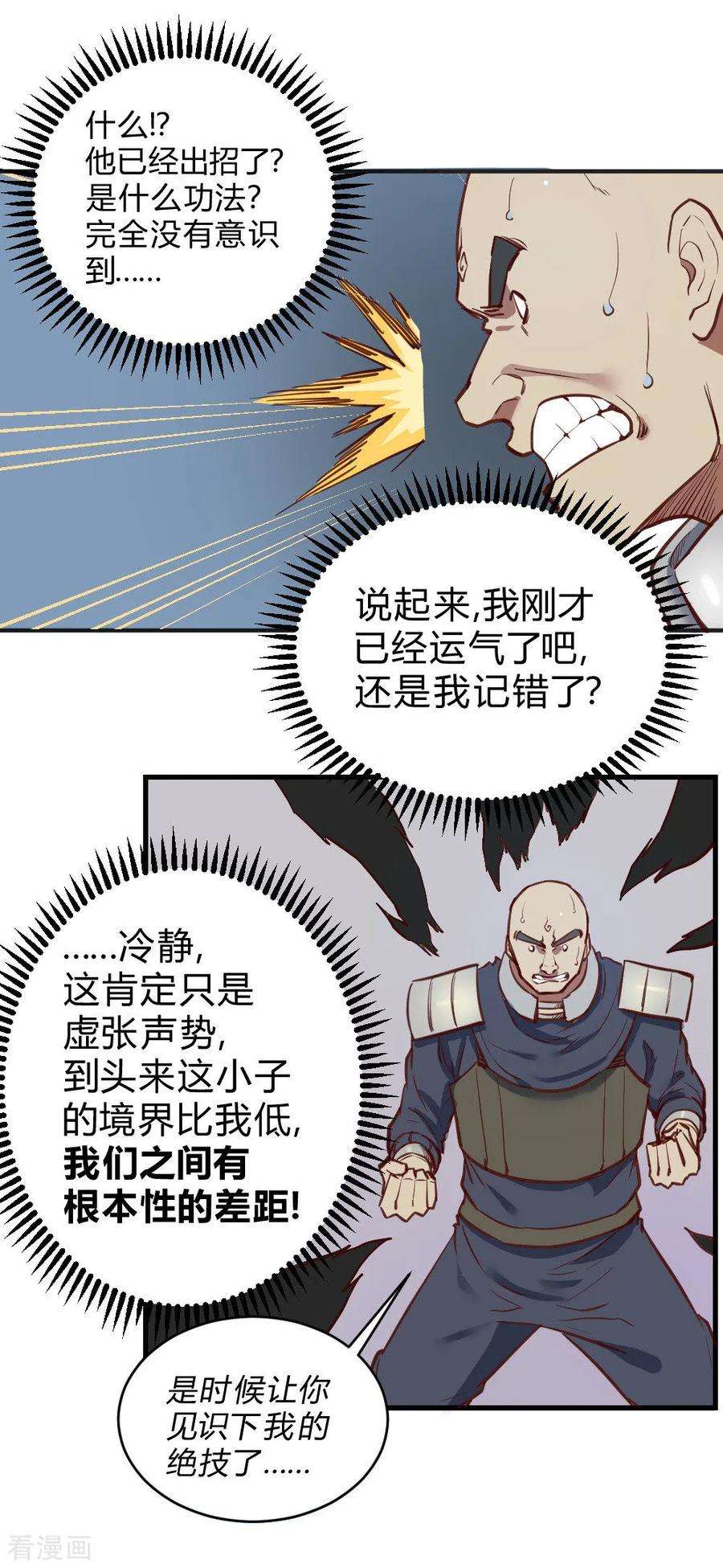 7.jpg