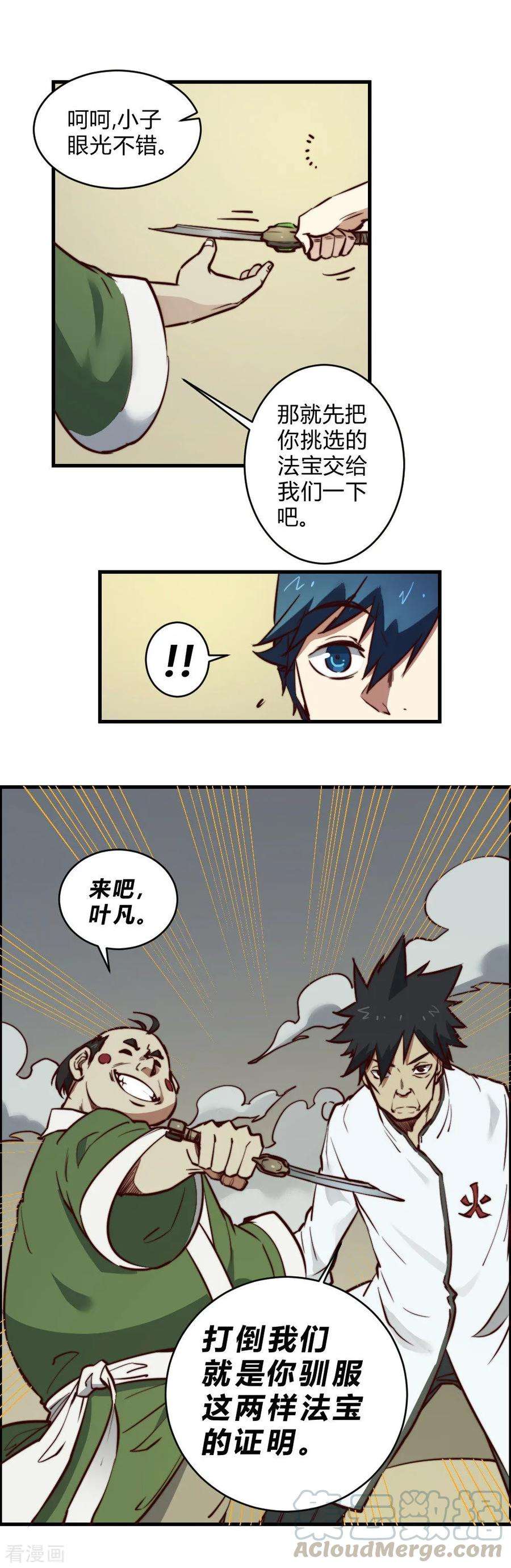 9.jpg