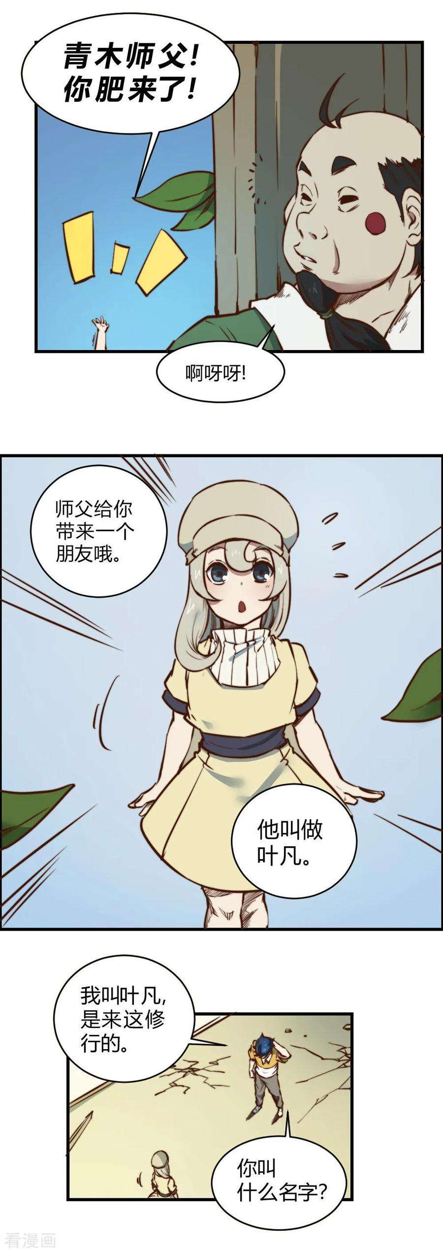 7.jpg