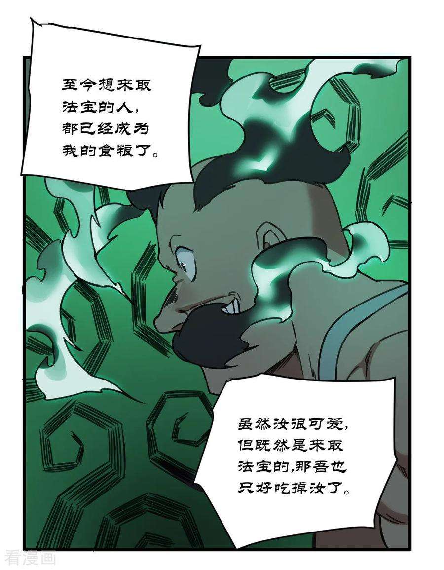 26.jpg