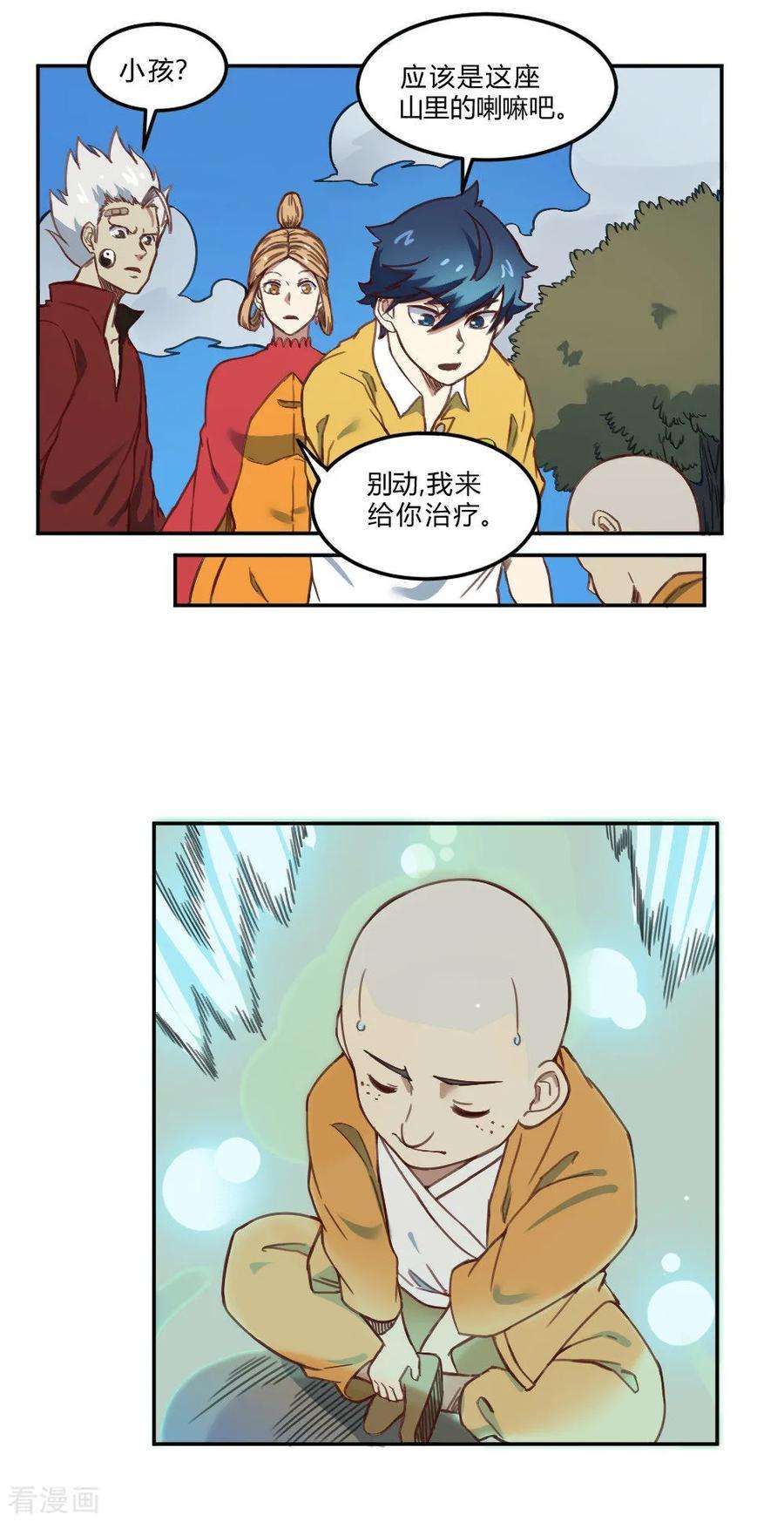8.jpg