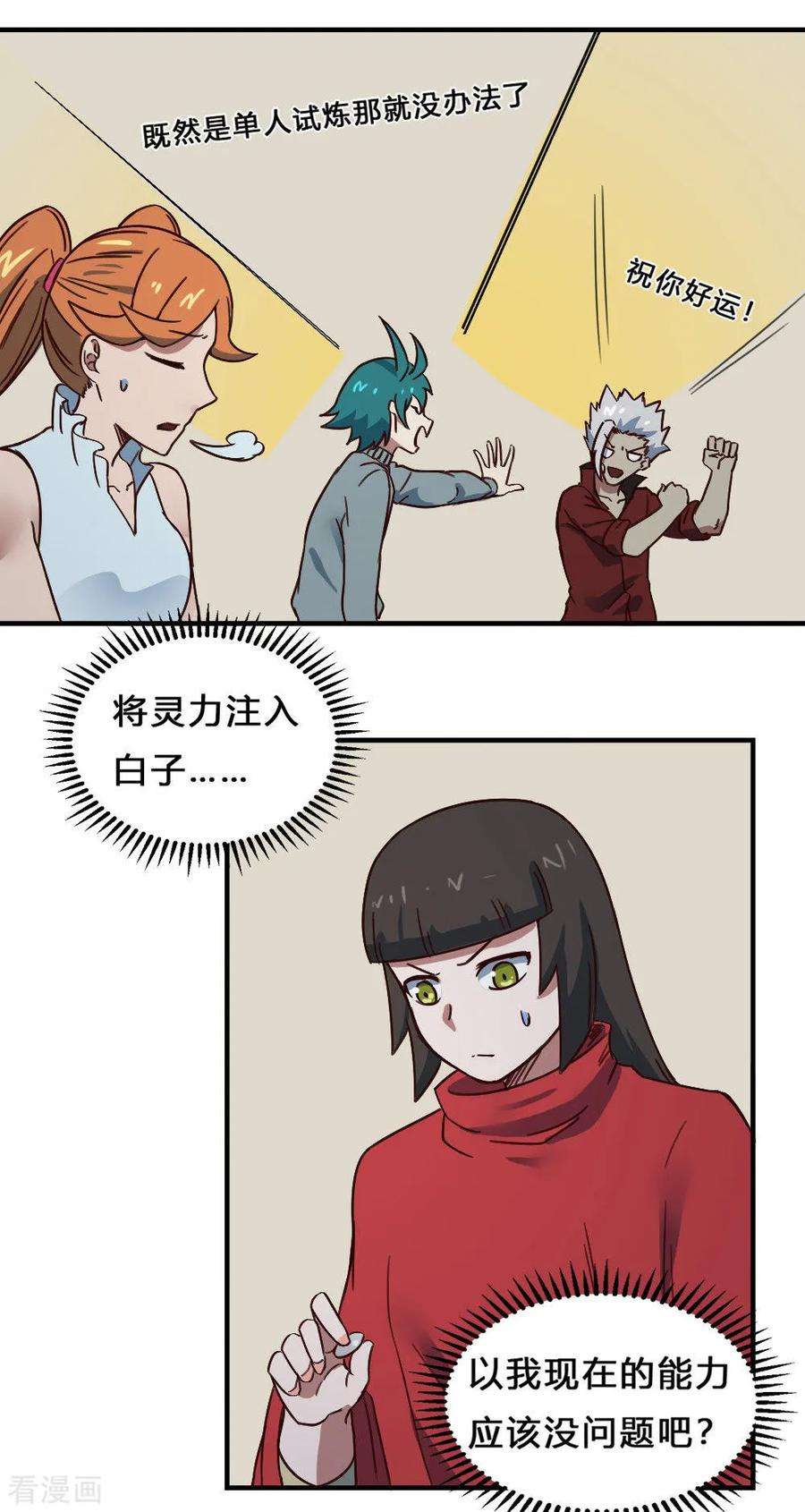 17.jpg