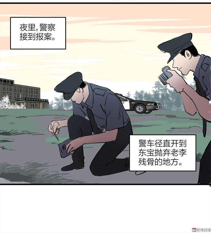 59.jpg
