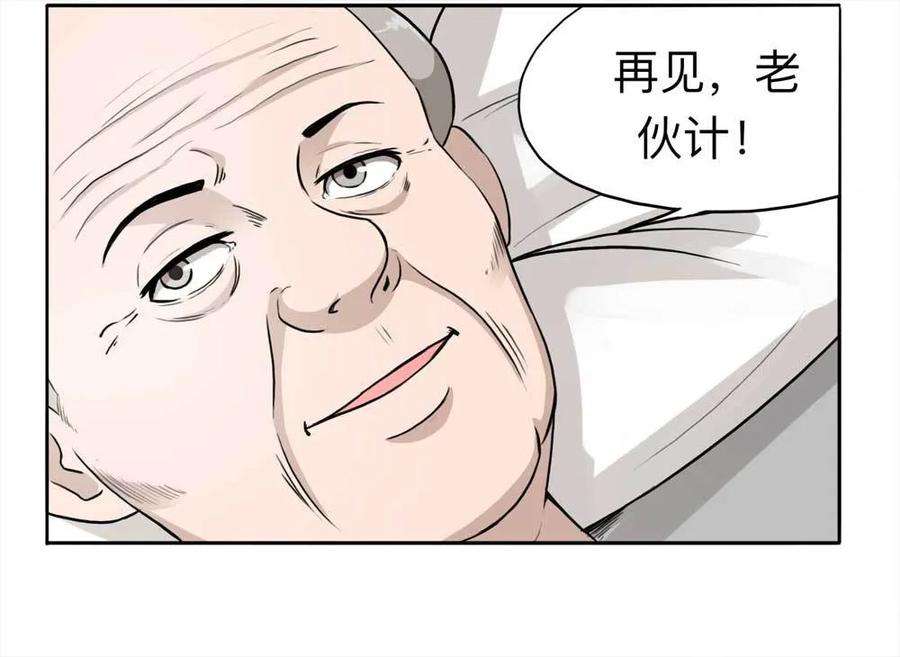 74.jpg
