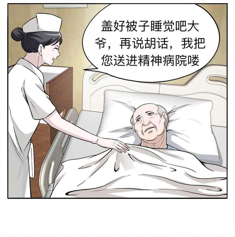 70.jpg