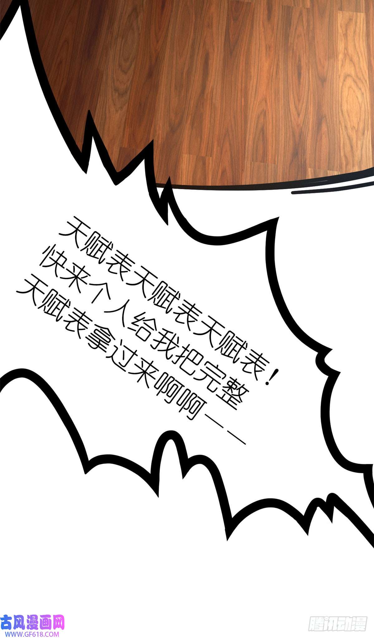 77.jpg