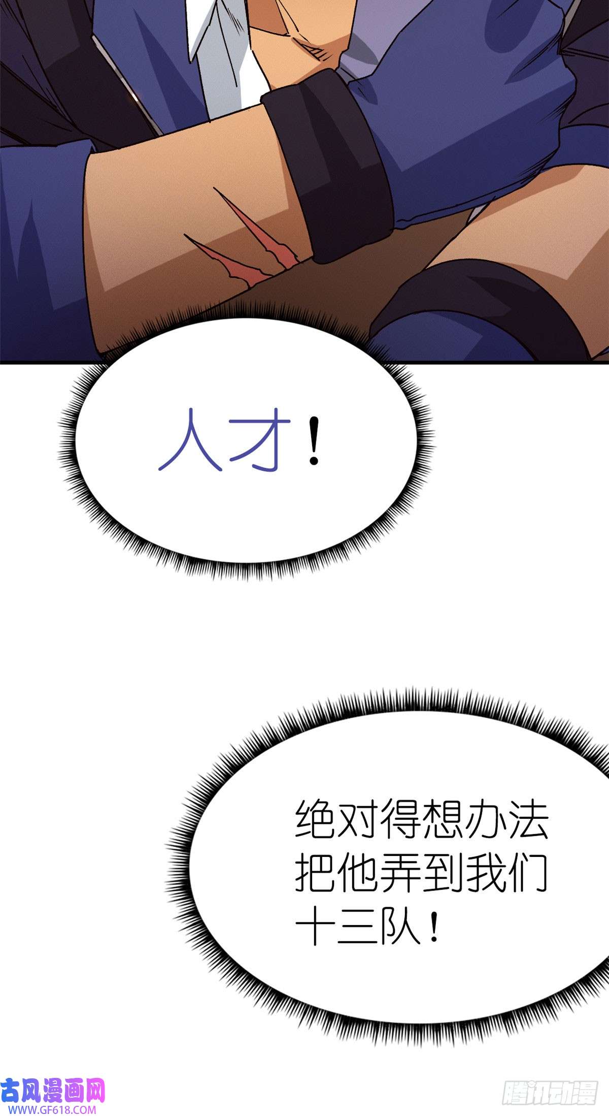 71.jpg