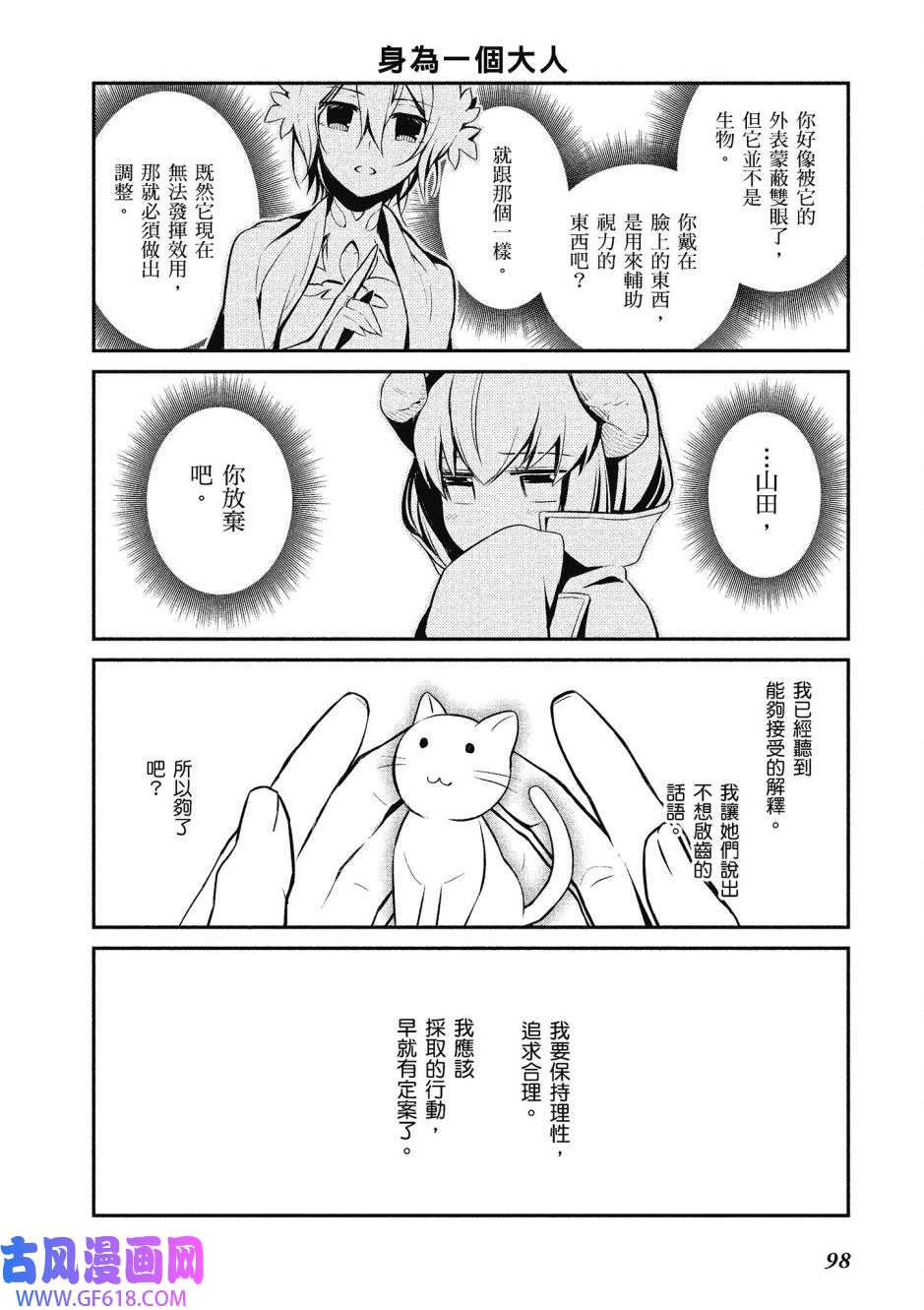 98.jpg