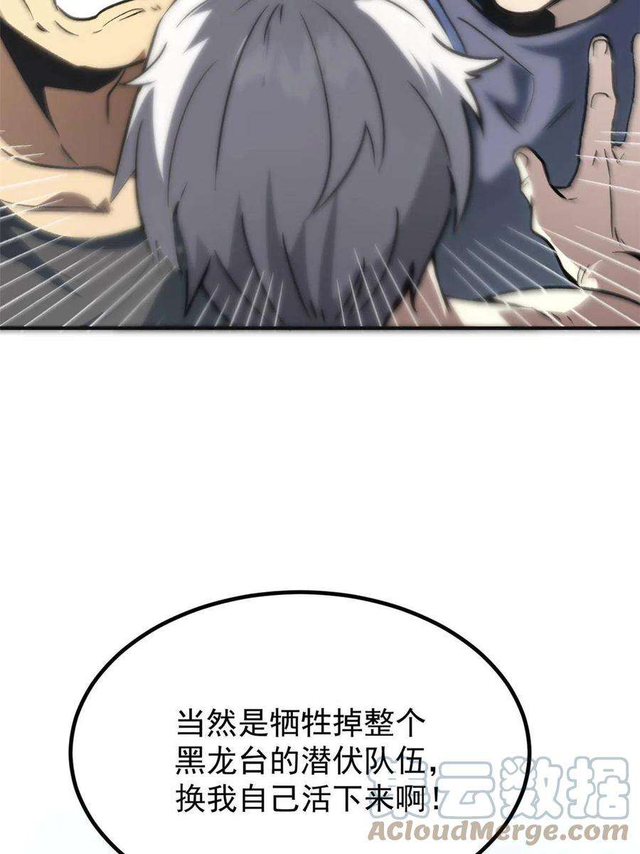 79.jpg