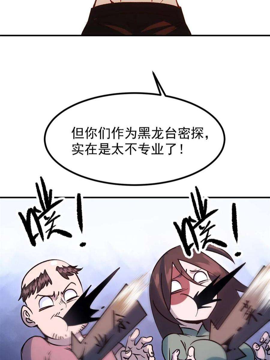 52.jpg