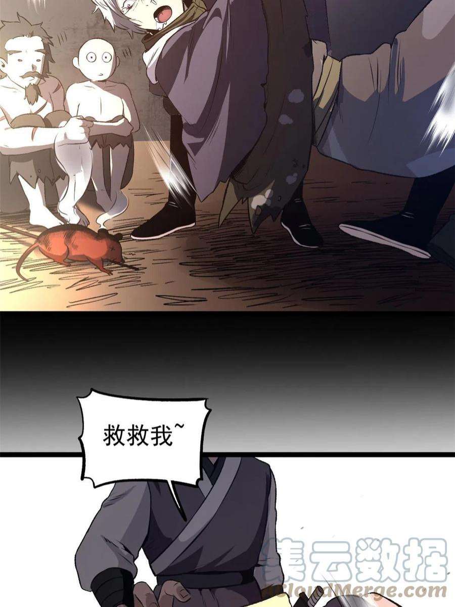52.jpg