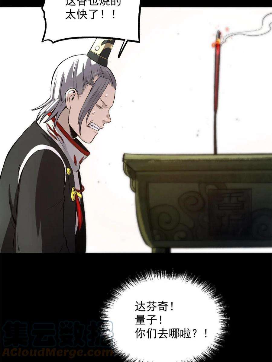 61.jpg
